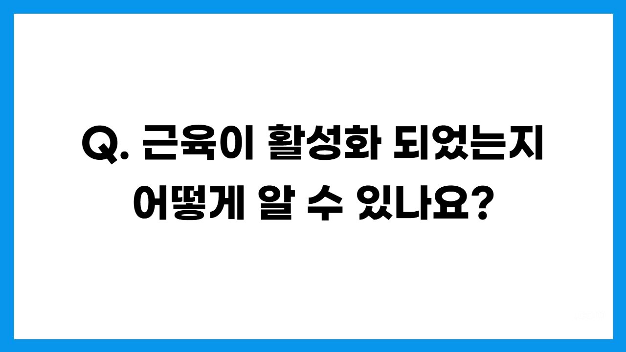 25.03.23 라이브 Q/A