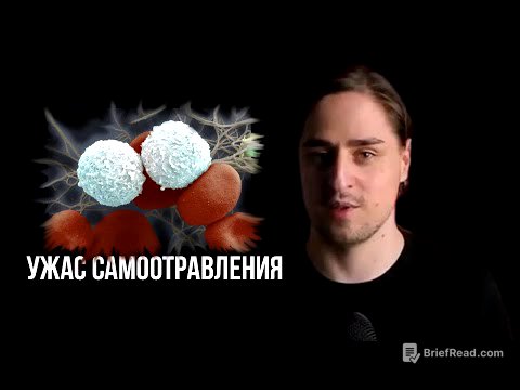 СИСТЕМНОЕ ВОСПАЛЕНИЕ: старение, иммунитет и ОМЕГА-3