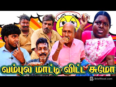 சின்னதா பிஸ்னஸ் பண்ணி அண்ணாமலை ரஜினி மாதிரி ஆயிலான்டா | Fun Torture