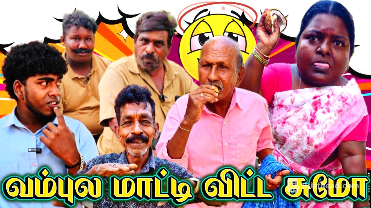 சின்னதா பிஸ்னஸ் பண்ணி அண்ணாமலை ரஜினி மாதிரி ஆயிலான்டா | Fun Torture