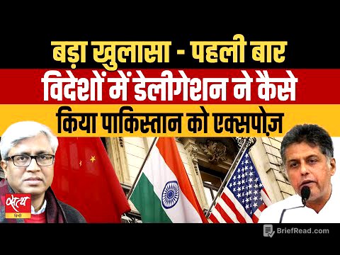 The Untold Story of India’s Global Campaign Against Pakistan