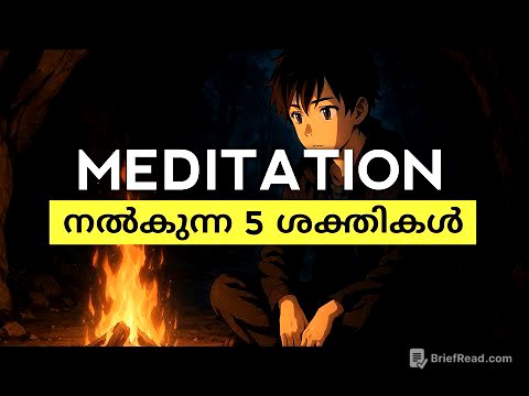 മെഡിറ്റേഷന്റെ അറിയുന്നവർക്ക് മാനിഫെസ്റ്റേഷൻ എളുപ്പമായിരിക്കും