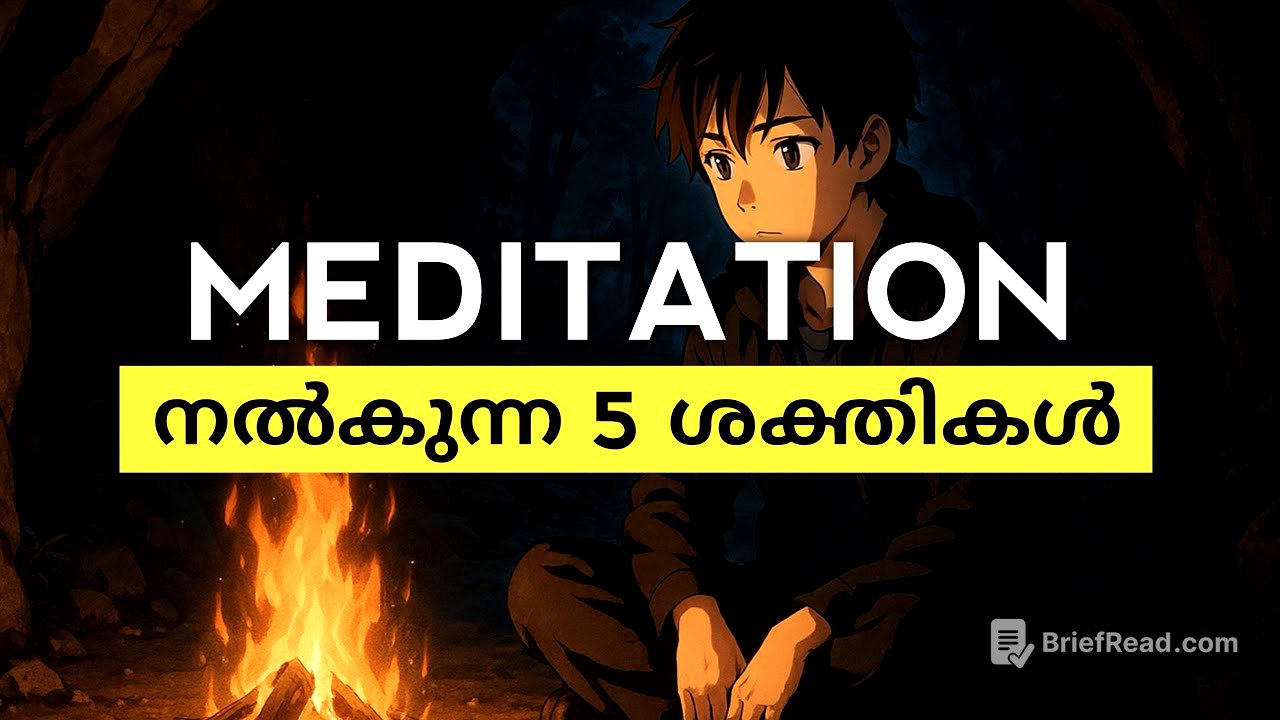 മെഡിറ്റേഷന്റെ അറിയുന്നവർക്ക് മാനിഫെസ്റ്റേഷൻ എളുപ്പമായിരിക്കും