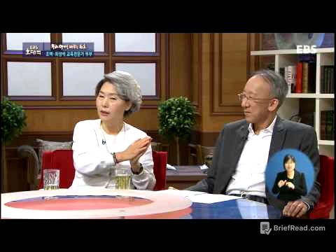EBS 초대석 - 우리 아이를 바꾸는 6초 - 조벽, 최성애 교육전문가 부부_#002
