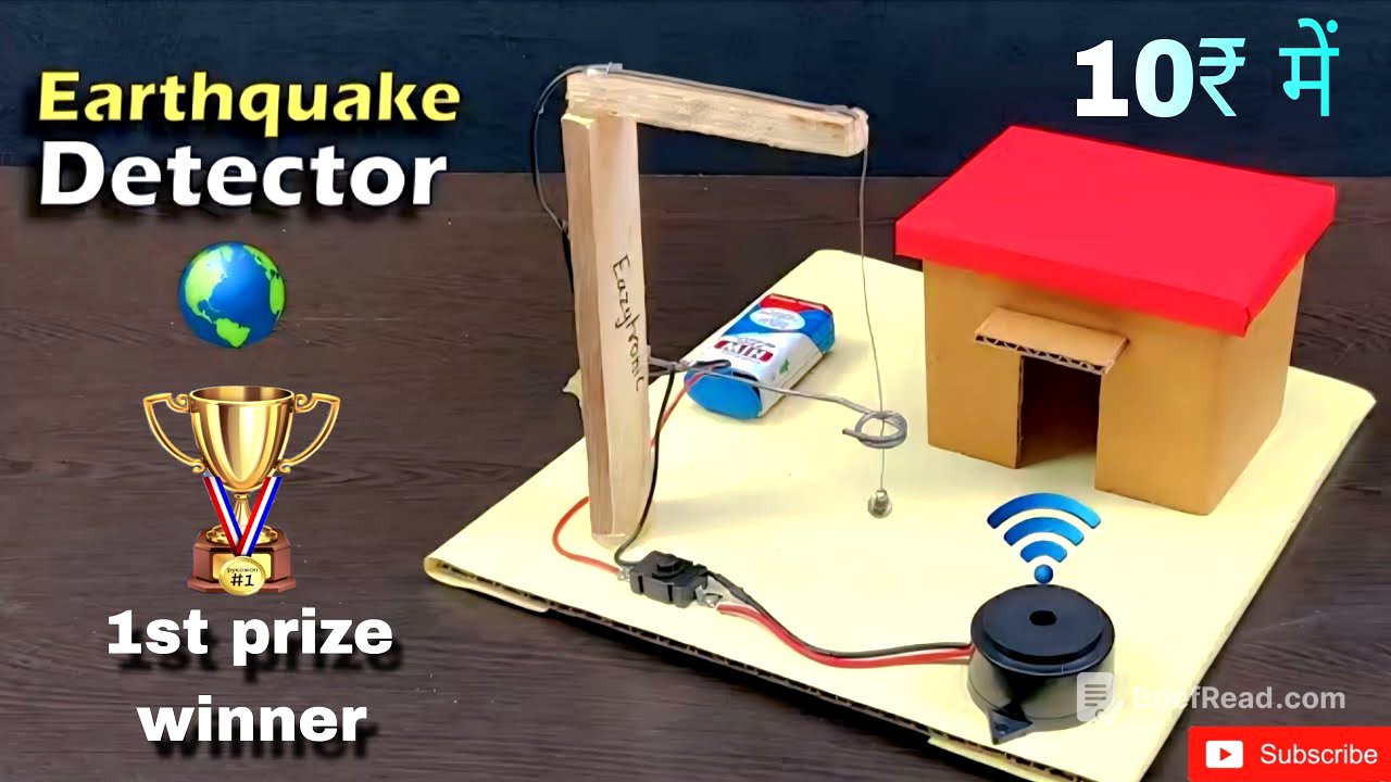 Earthquake detector alarm system project kaise banaen?? Working project model for science exhibition