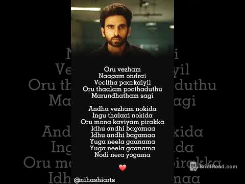 oru vezham#tamillovestatus #tamilwhatsappstatus #nithamoruvaanam #lovestatus #krithikanelson