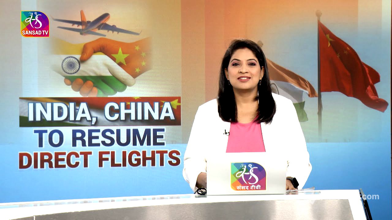 Perspective : India, China To Resume Direct Flights | 03 October, 2025