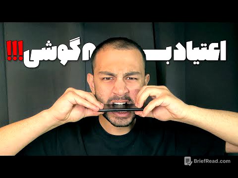 راه حل ترک اعتیاد به گوشی و فضای مجازی!