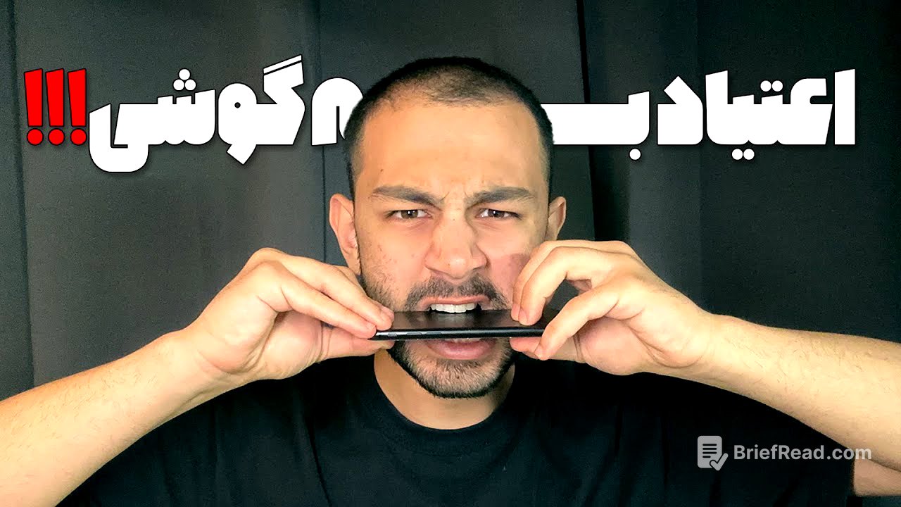 راه حل ترک اعتیاد به گوشی و فضای مجازی!