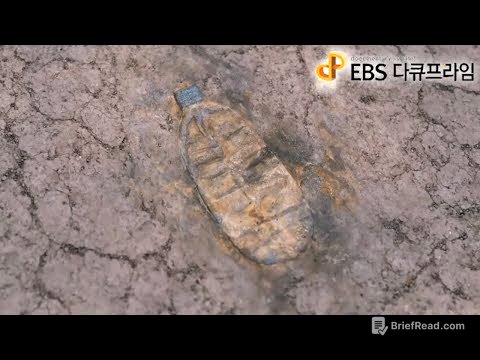 EBS 다큐프라임 - Docuprime_인류세 2부- 플라스틱 화석_#002