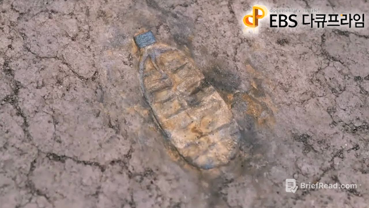 EBS 다큐프라임 - Docuprime_인류세 2부- 플라스틱 화석_#002