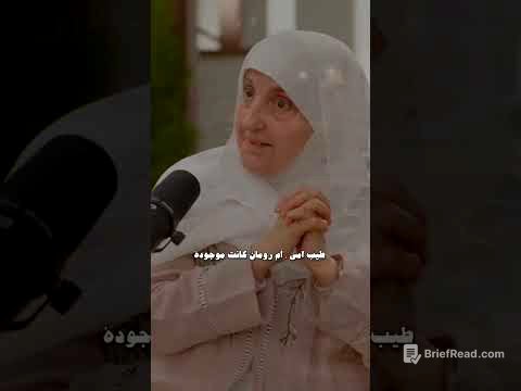 حادثه الافك وتفاصيلها