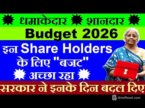 धमाकेदार शानदार Budget🔥| इन ShareHolders के लिए बजट अच्छा रहा💥| textile,data center,rare earth,it,ai