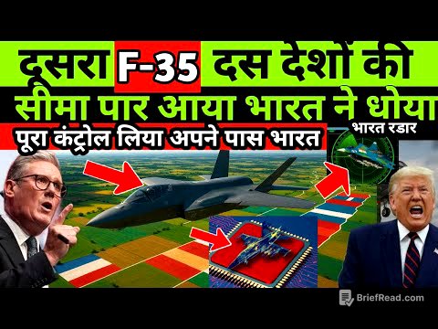 भारत में फिर घुसा दूसरा F-35, आगे जो हुआ उड़ जाएंगे होश, SU-57 को लाना पड़ेगा | Tejas Kaveri