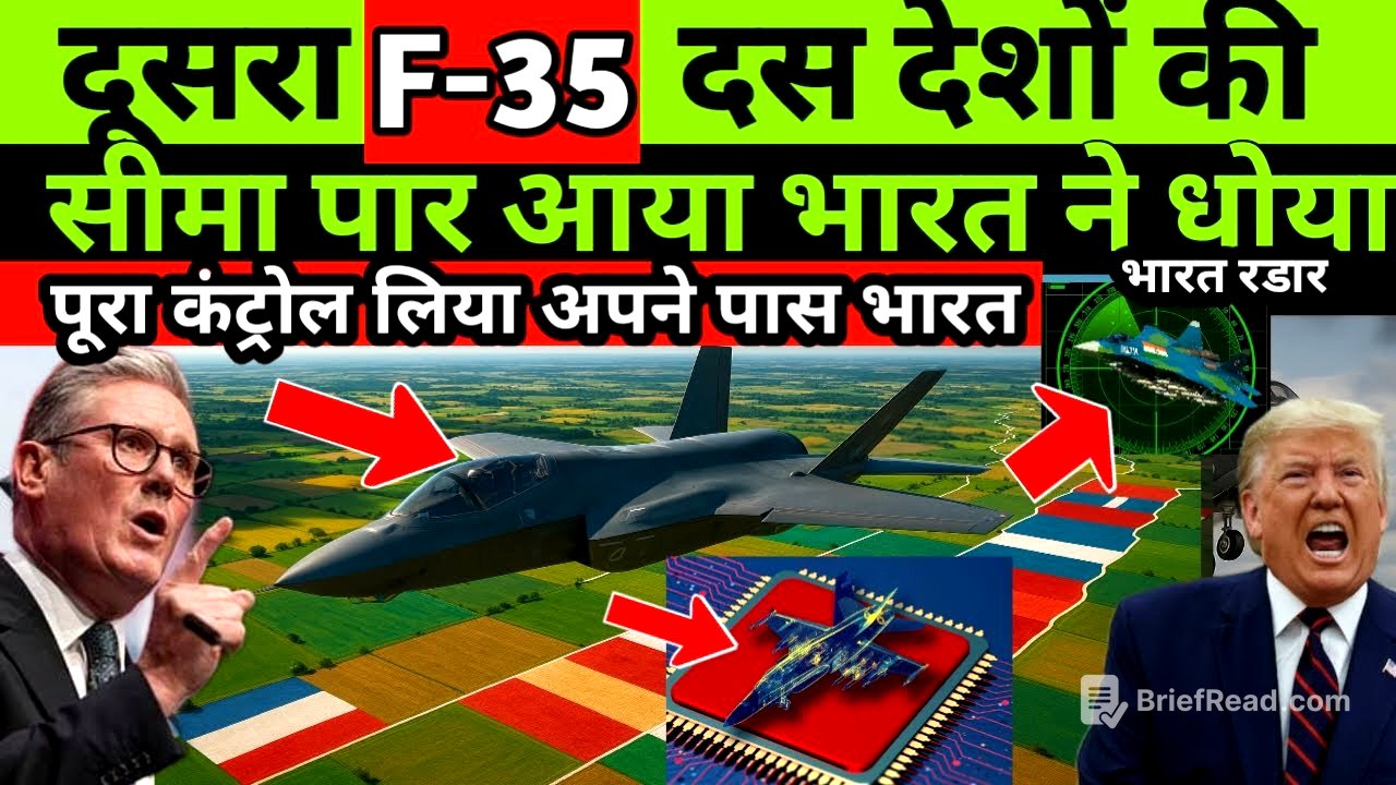 भारत में फिर घुसा दूसरा F-35, आगे जो हुआ उड़ जाएंगे होश, SU-57 को लाना पड़ेगा | Tejas Kaveri