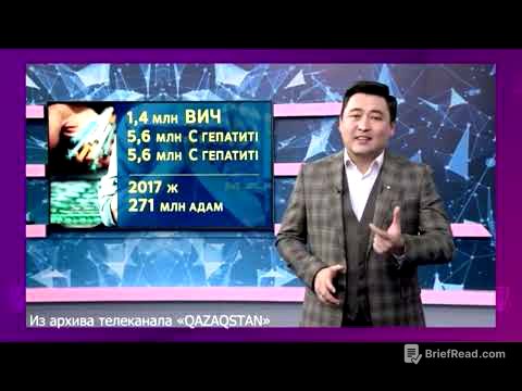 Нашақорлық – қоғамдық дерт