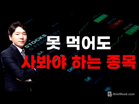 [주식] 250521 간만에 장대 양봉, 한방 짜리가 아니다