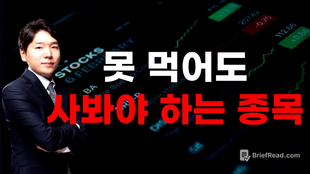 [주식] 250521 간만에 장대 양봉, 한방 짜리가 아니다