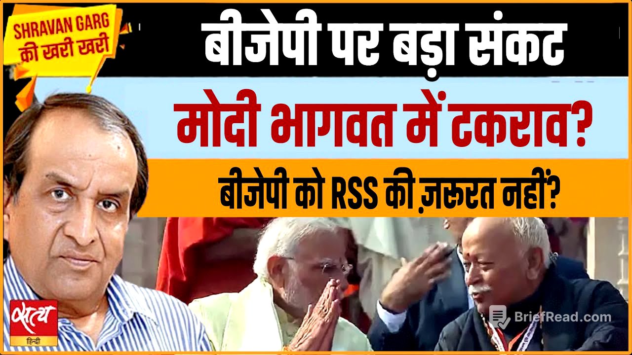 BJP’s Leadership Crisis: What’s Behind the Modi-Bhagwat Rift?