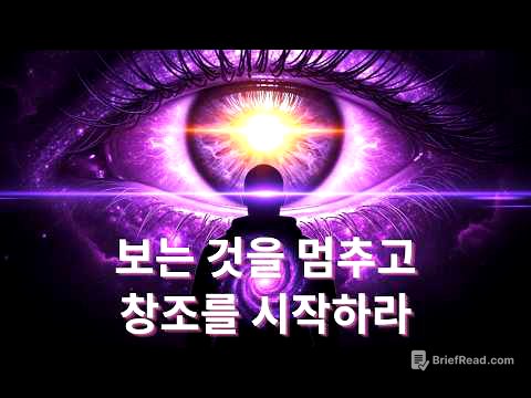 관찰자에서 창조자로: 번영을 활성화하는 양자적 방법
