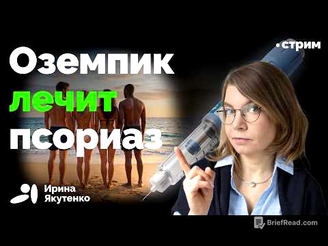 Препарат эффективно борется с симптомами болезни
