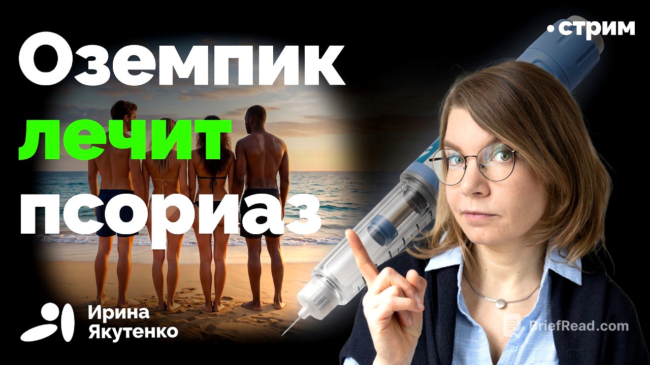 Препарат эффективно борется с симптомами болезни