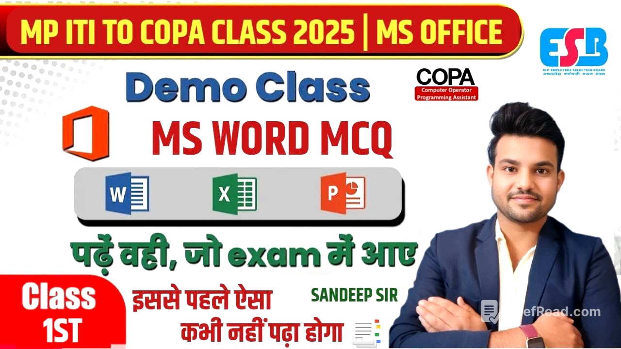 MP ITI TO COMPUTER MCQ 2025 | ITI COPA MS WORD | MS WORD IMPORTANT MCQ 2025 | MP ITI TO VACANCY 2025