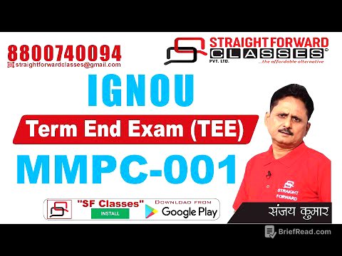 IGNOU- MMPC001 100% Pass hone ke Tips & Guess Paper |एक रात पहले पढ़ने वालों के लिए रामबाण#SFClasses