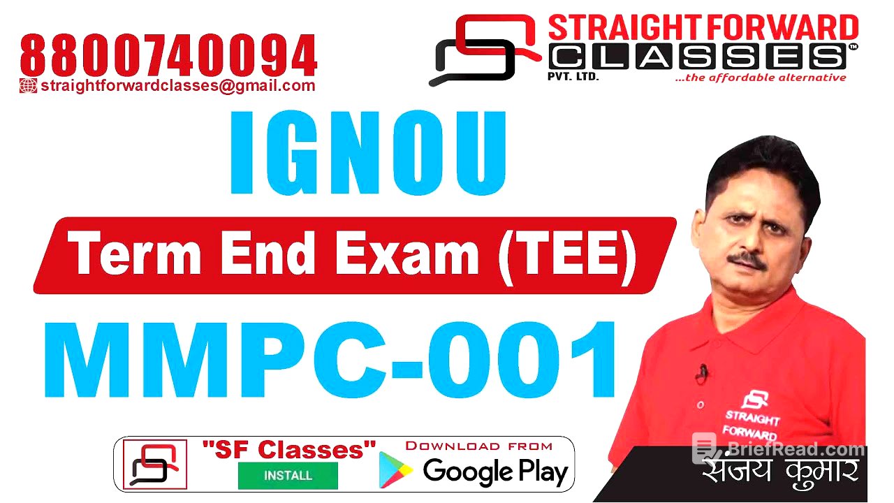 IGNOU- MMPC001 100% Pass hone ke Tips & Guess Paper |एक रात पहले पढ़ने वालों के लिए रामबाण#SFClasses