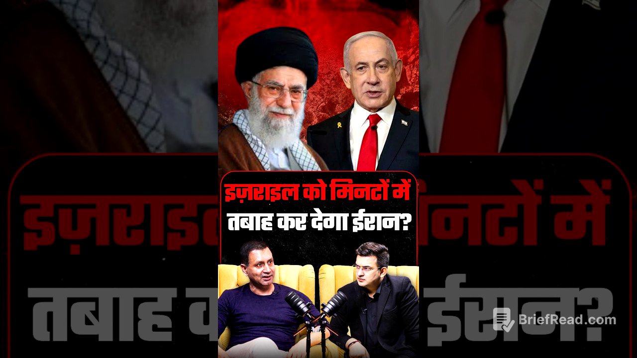 Did the U.S. Misjudge Iran’s Strength? | America | Iran vs Israel | Rajesh Pawar | Shubhankar Mishra