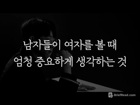 근데 이거 잘하는 여자 거의 못봤습니다