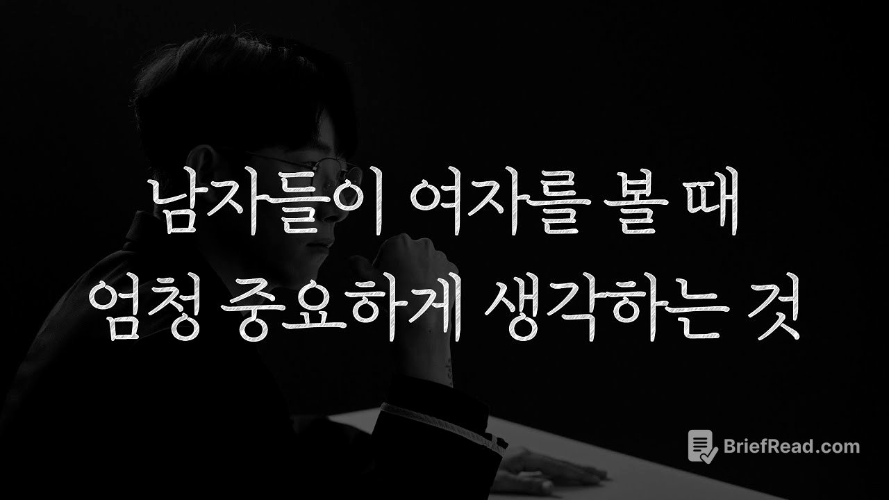 근데 이거 잘하는 여자 거의 못봤습니다