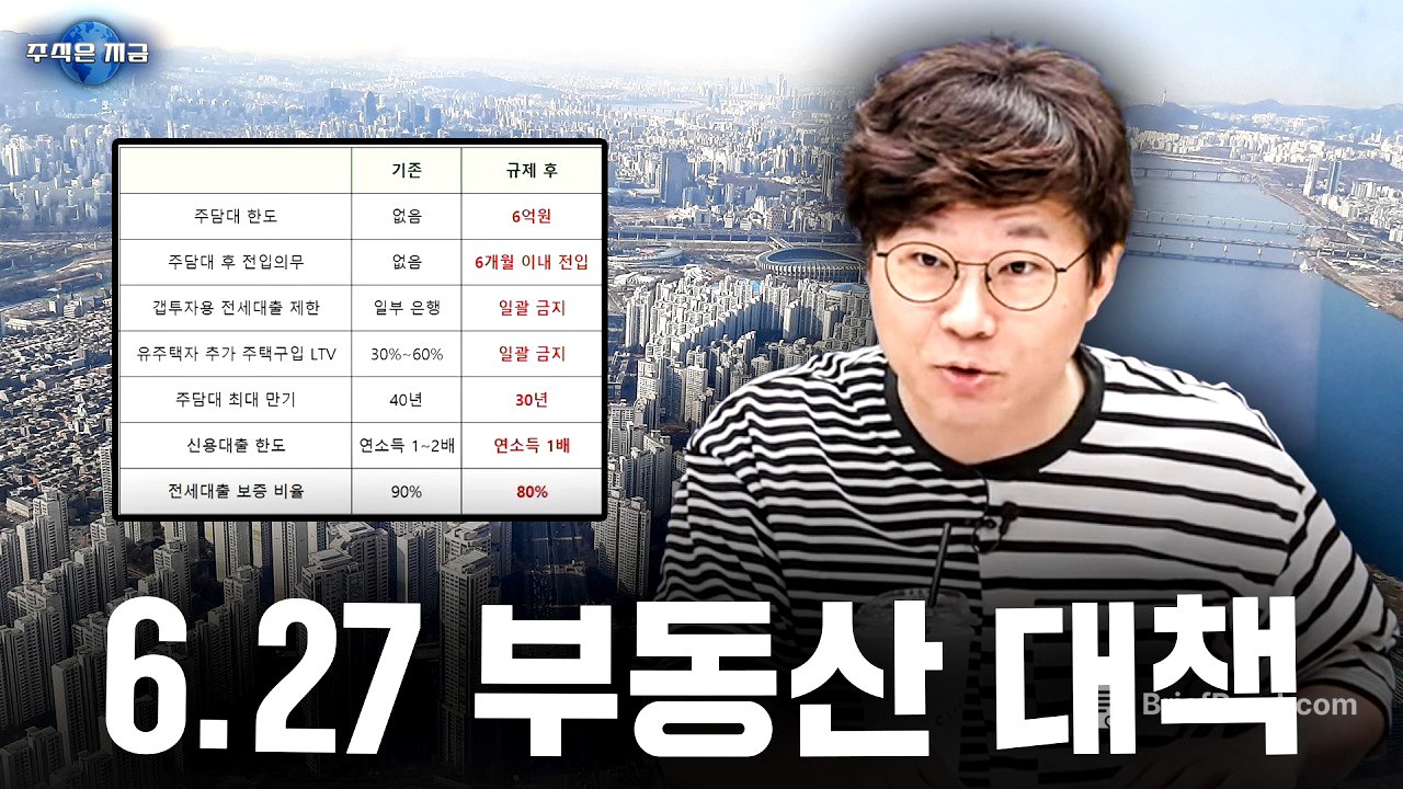 임장 다니던 니니에게 내려진 한 줄기 빛(빚 X)