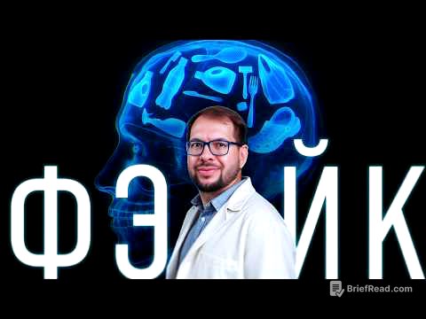 Микропластик