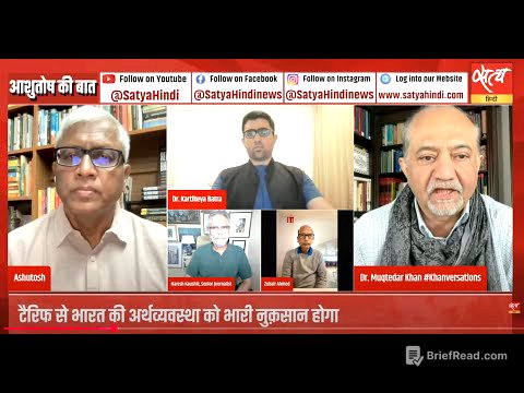 What happened to Modi Trump Friendship? मोदी-ट्रंप की दोस्ती का क्या हुआ?