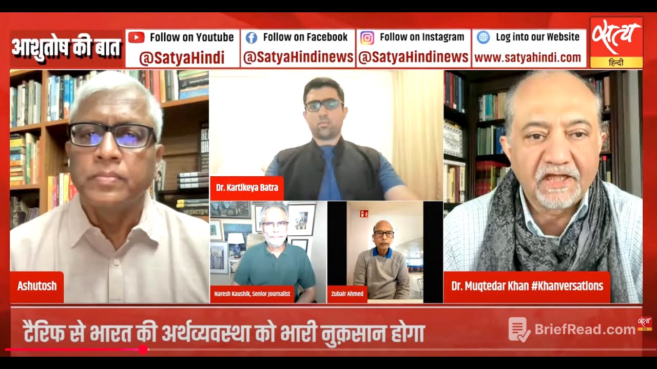 What happened to Modi Trump Friendship? मोदी-ट्रंप की दोस्ती का क्या हुआ?