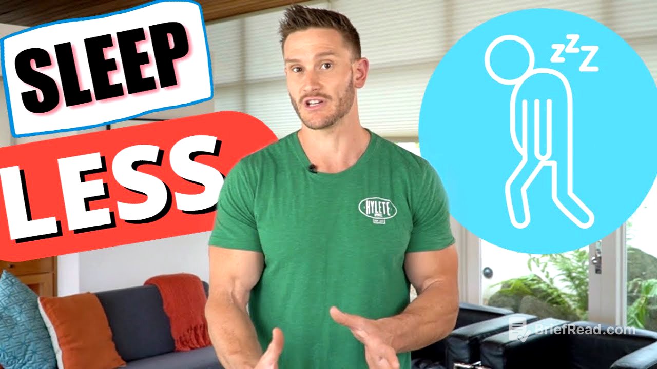 Improve Sleep Efficiency & Require LESS Sleep - Activate the Glymphatic System