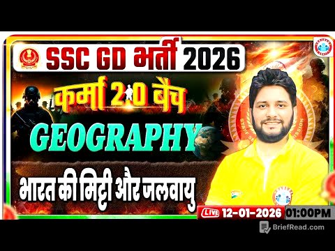 SSC GD 2026 Geography| भारत की मिट्टी और जलवायु  Part 1 | Sandeep Sir | Karma 2.0 Batch