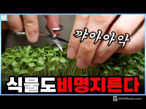 이제 풀 뜯지 말아야겠다..