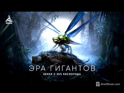 Какой была Земля до Динозавров? Рассвет гигантских насекомых