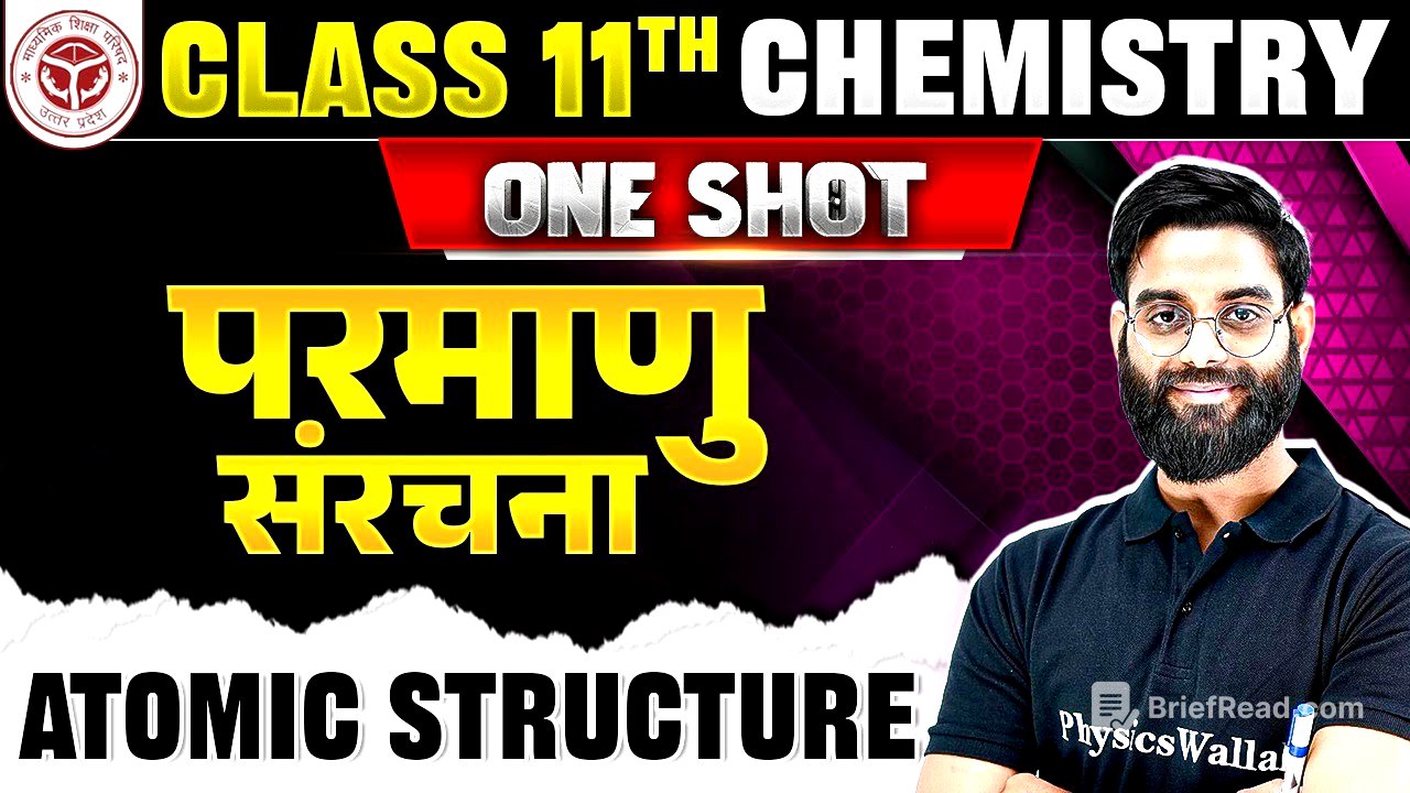 Class 11 Chemistry Chapter 2 - परमाणु संरचना ( Atomic Structure ) | One Shot | Up Board Wallah