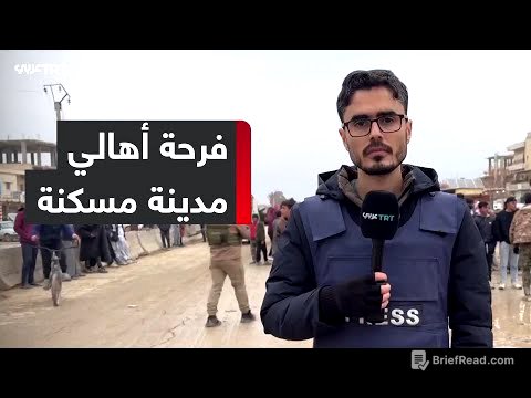 كاميرا TRT عربي توثق فرحة أهالي مدينة مسكنة بعد سيطرة الجيش السوري عليها وانسحاب تنظيم YPG الإرهابي