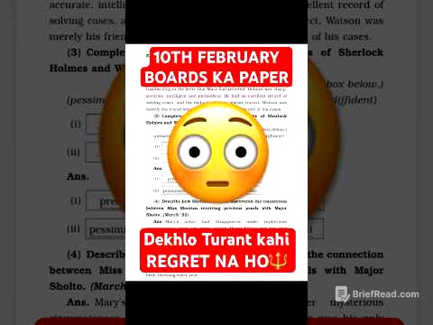 ✅10 Feb ENGLISH PAPER HSC BOARD EXAM | ENGLISH IMP QUESTIONS CLASS 12th HSC | Must Watch Before Exam
