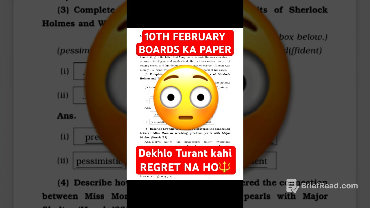 ✅10 Feb ENGLISH PAPER HSC BOARD EXAM | ENGLISH IMP QUESTIONS CLASS 12th HSC | Must Watch Before Exam