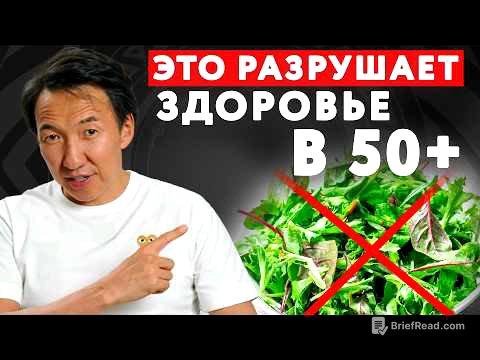 ПОЖАЛУЙСТА, не совершайте эти ОШИБКИ после 50 лет // #докторЖимба
