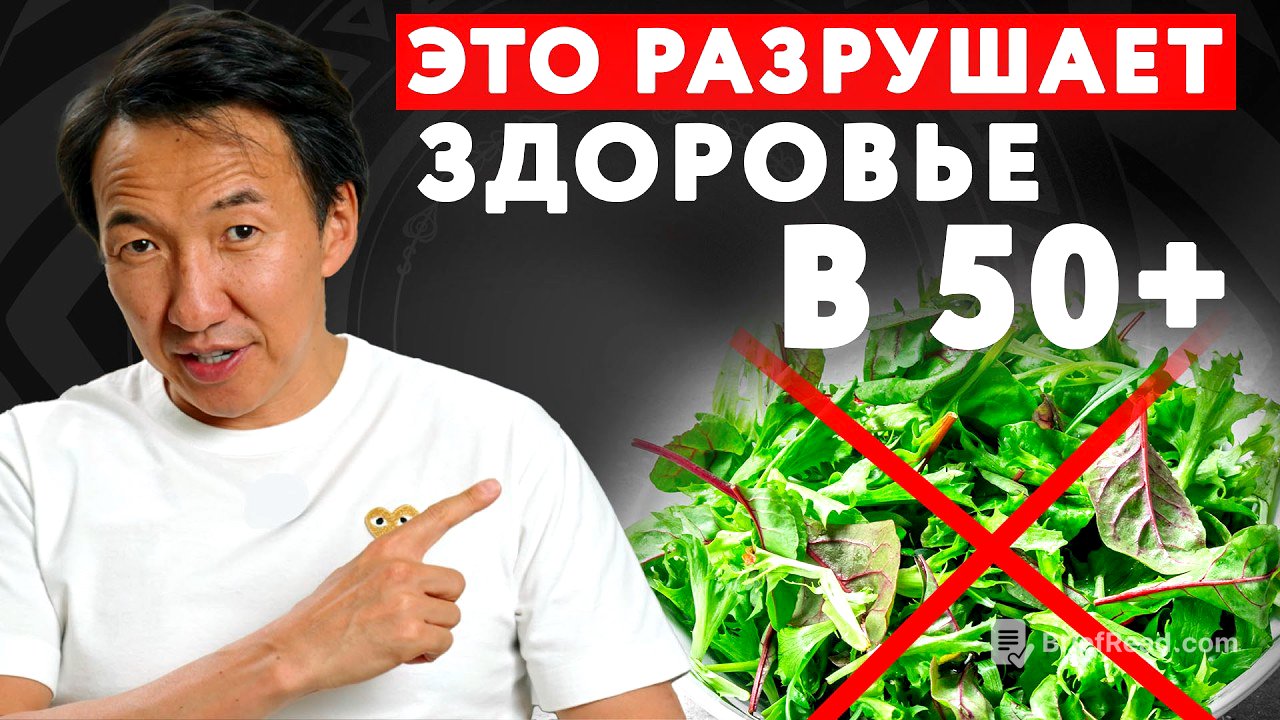 ПОЖАЛУЙСТА, не совершайте эти ОШИБКИ после 50 лет // #докторЖимба