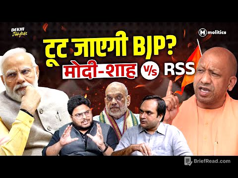 BJP में भयंकर फूट, क्यों नहीं चुने जा रहे नए अध्यक्ष? | BJP President | Dekhi Jaayegi