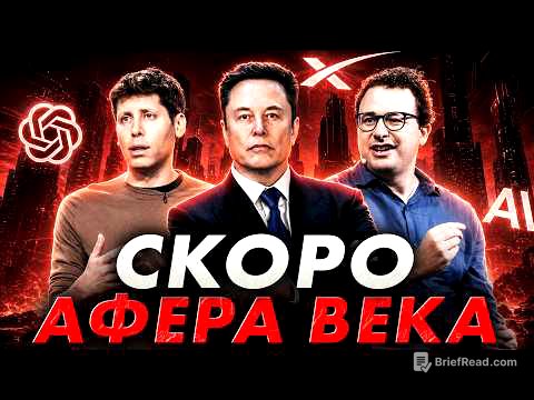 УОЛЛ-СТРИТ ГОТОВИТ КРУПНЕЙШЕЕ ОГРАБЛЕНИЕ В ИСТОРИИ! Почему об этом молчат