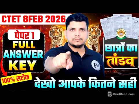🔴CTET उत्तर कुंजी जारी /CTET PAPER 1 ANSWER KEY /CTET 2026 ANSWER KEY /CTET PAPER 1 ANSWER KEY