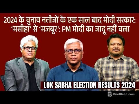 One Year After Loksabha Elections 2024, Modi’s Aura Fades Amid BJP’s Coalition Compulsions